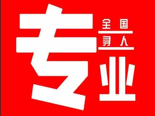 南江侦探调查如何找到可靠的调查公司